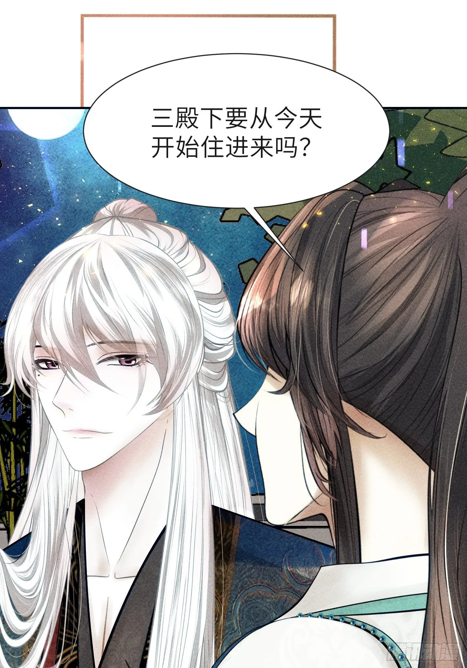 第二十六话 第43页