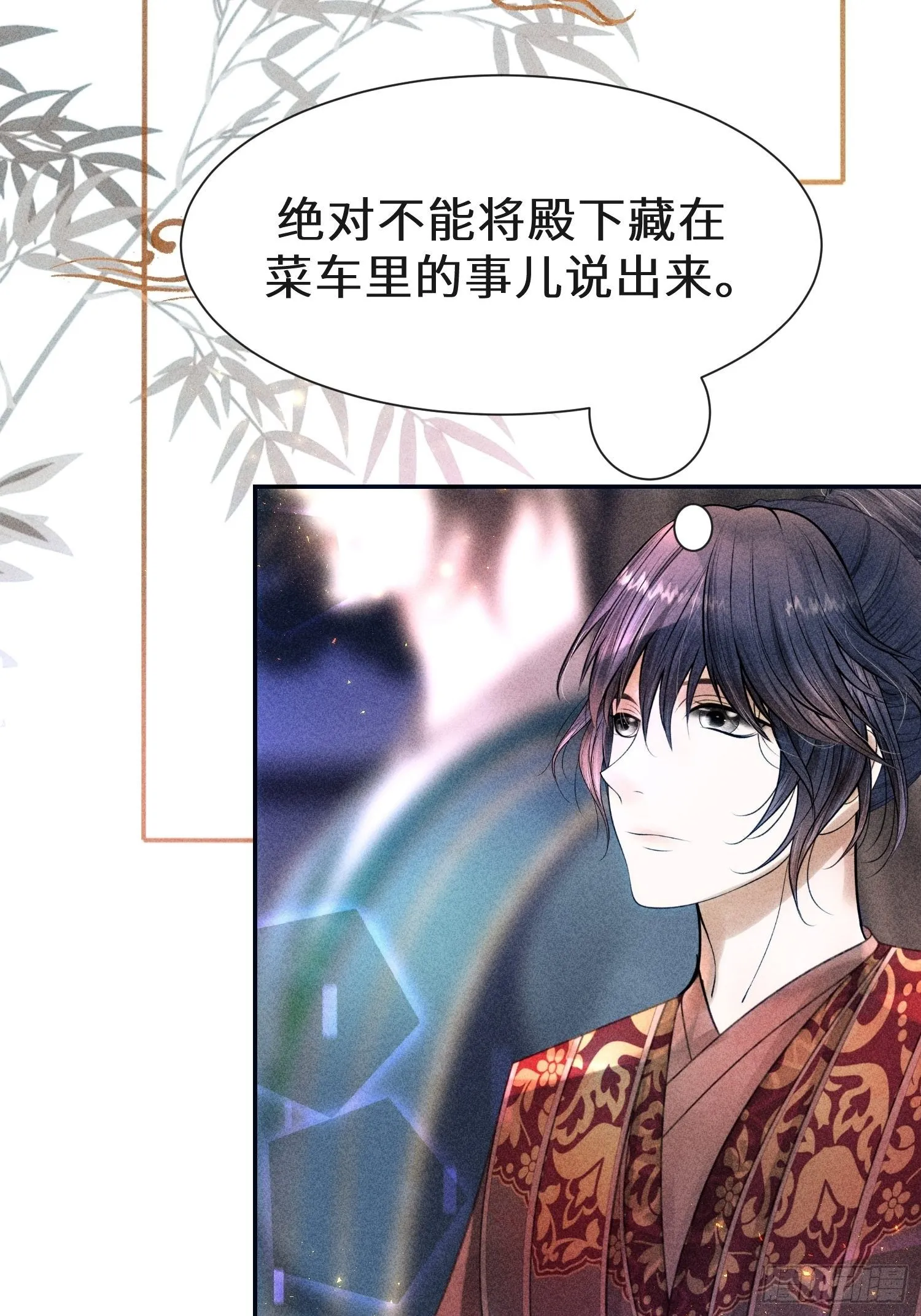 第二十六话 第47页
