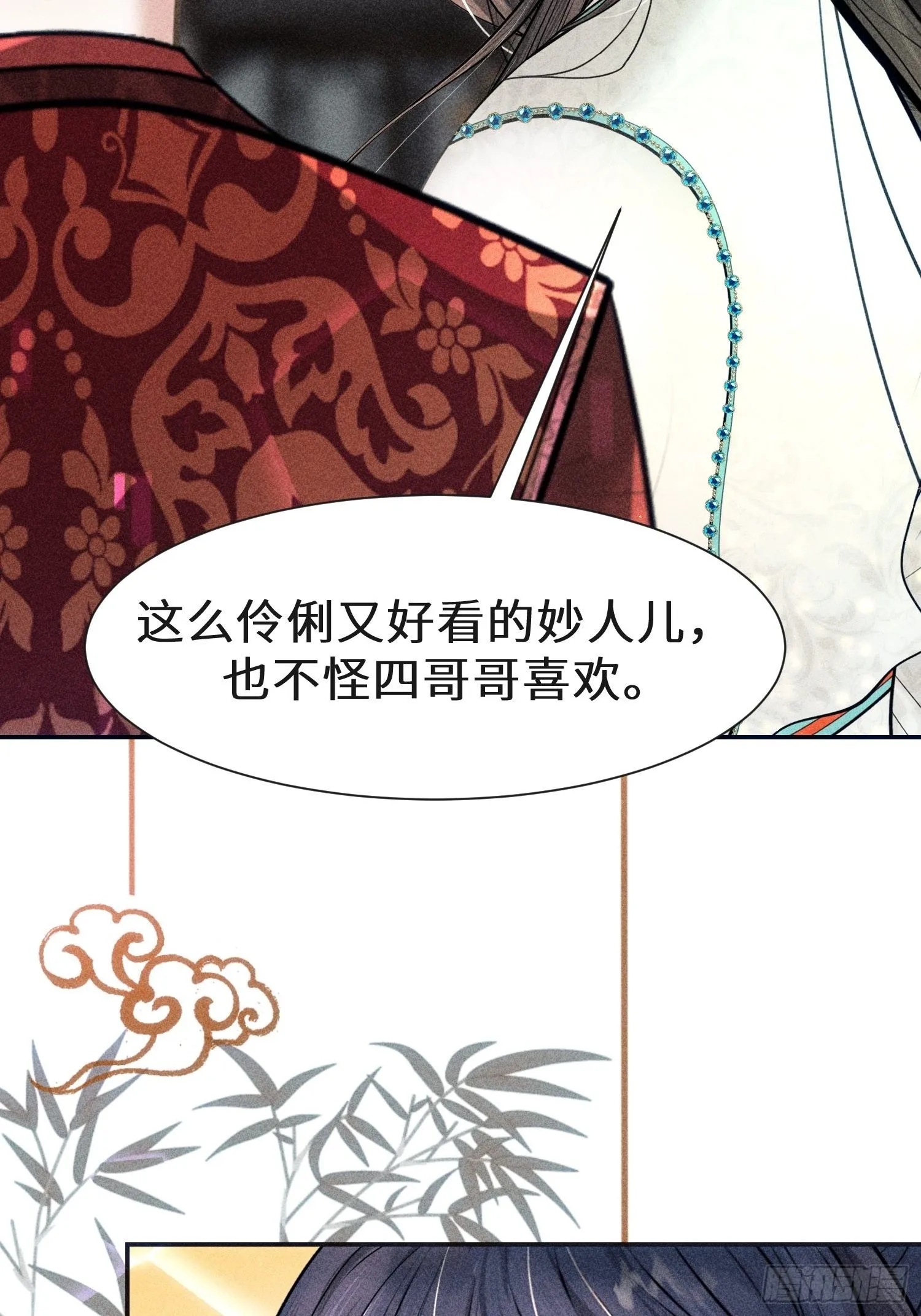第二十六话 第49页