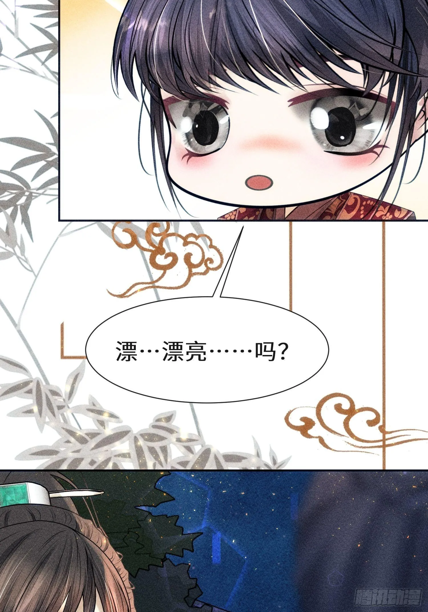 第二十六话 第50页