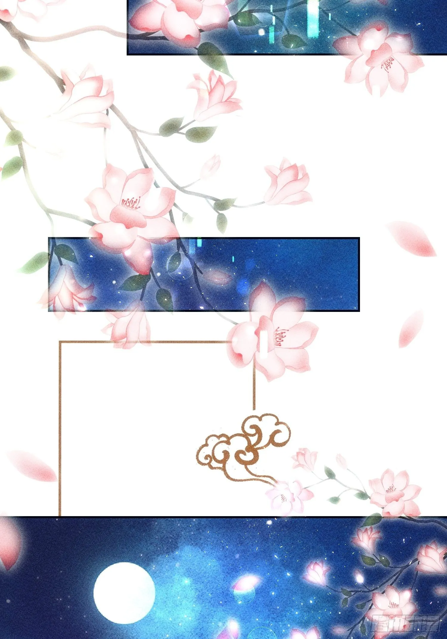 第二十六话 第63页