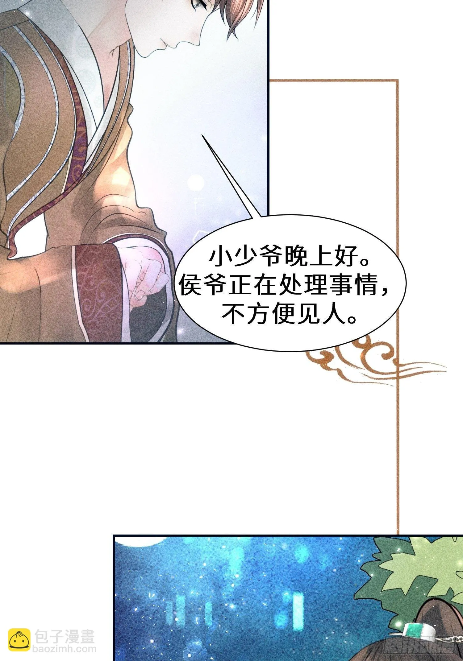 第二十六话 第65页