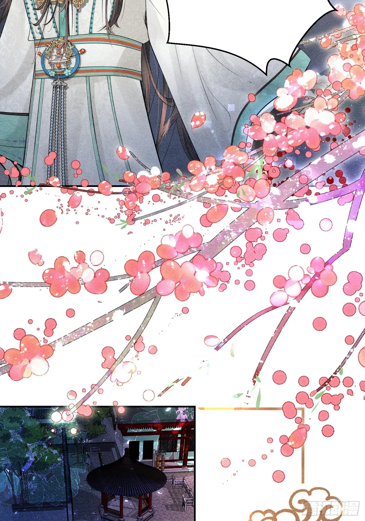 第二十六话 第79页