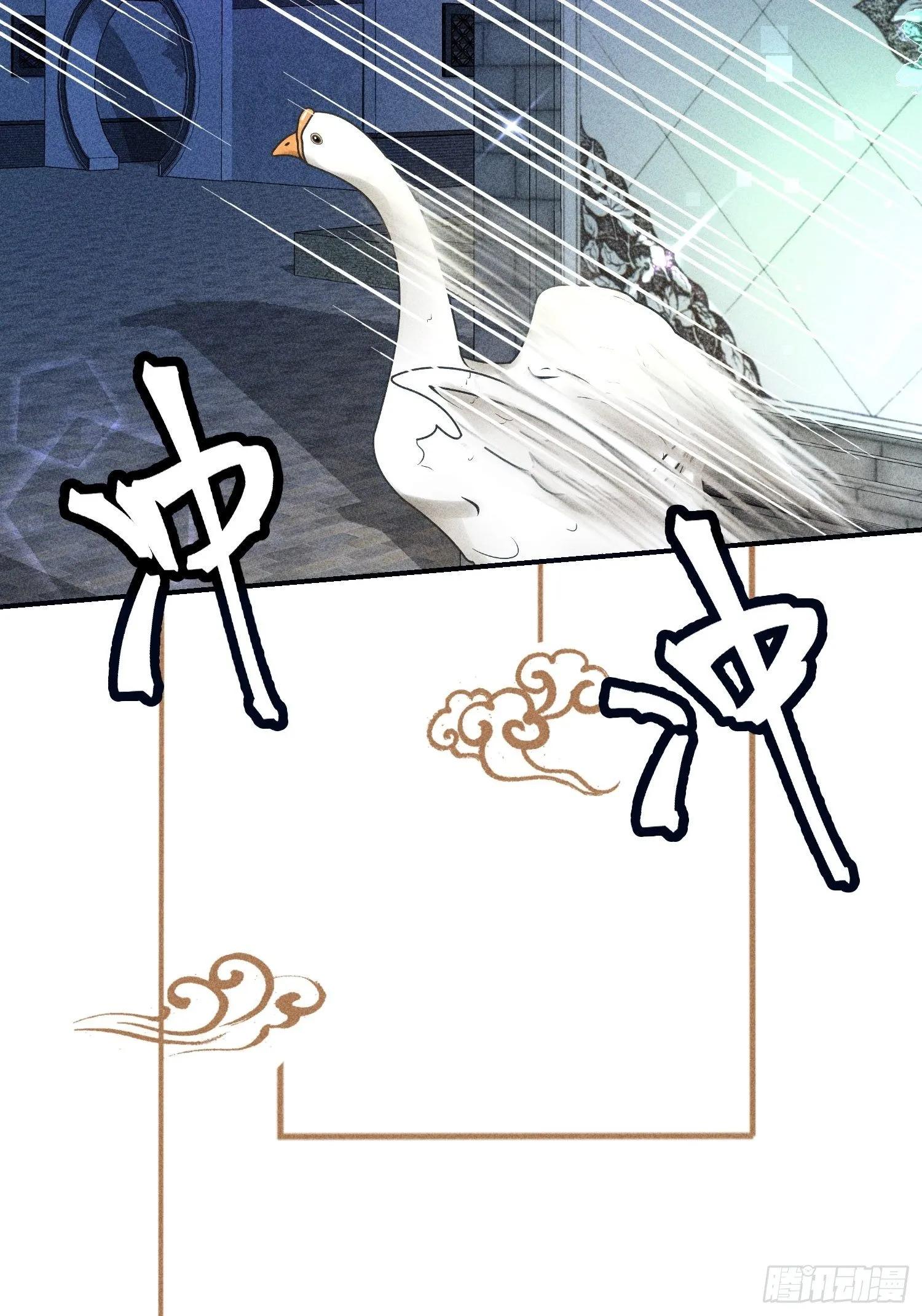第二十六话 第84页