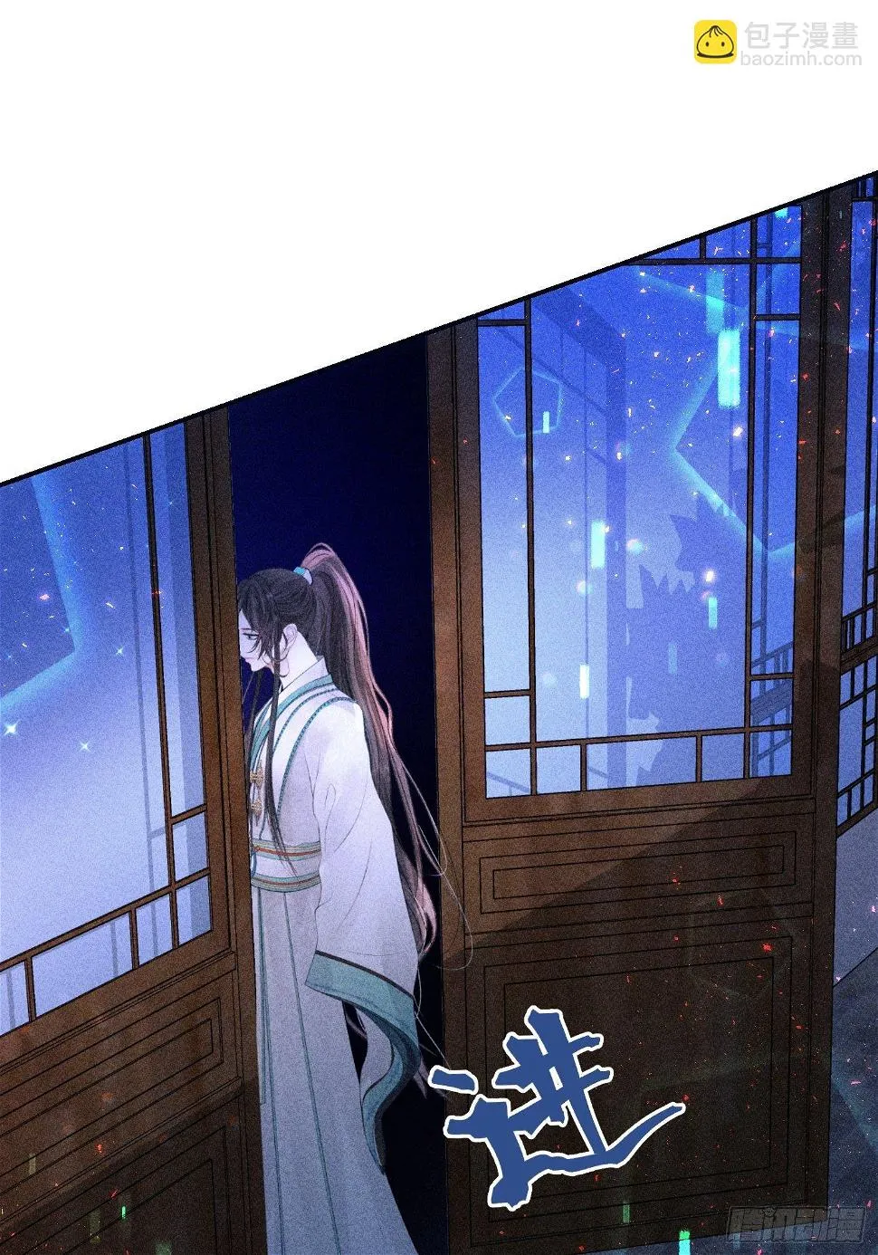 第二十七话 第15页