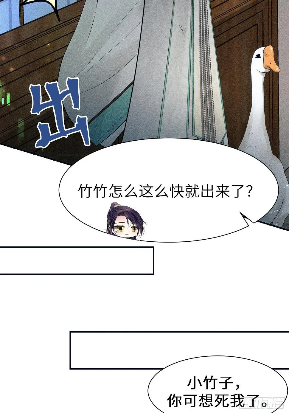 第二十七话 第17页