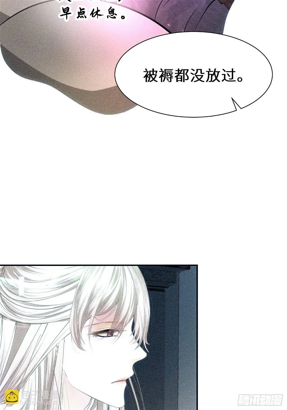 第二十七话 第24页