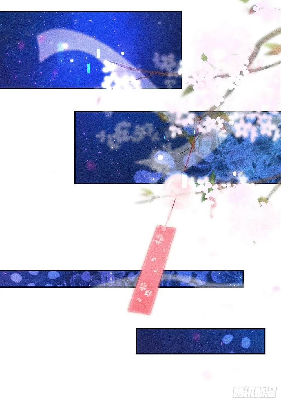 第二十七话 第28页