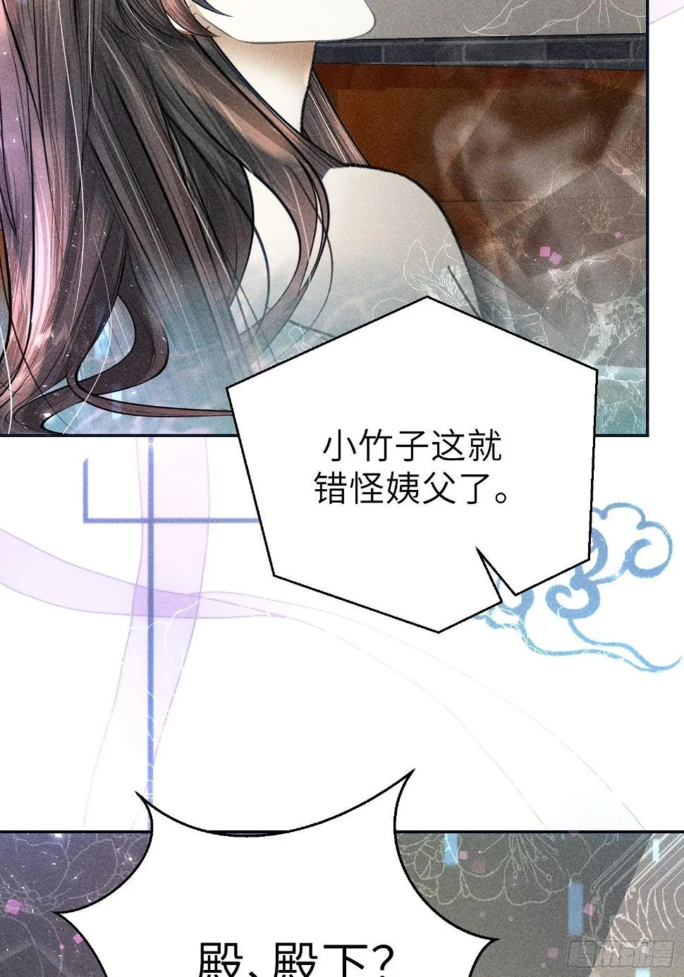 第二十七话 第36页