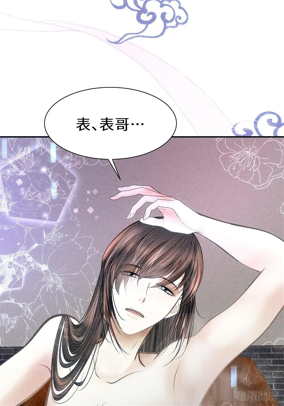 第二十七话 第39页