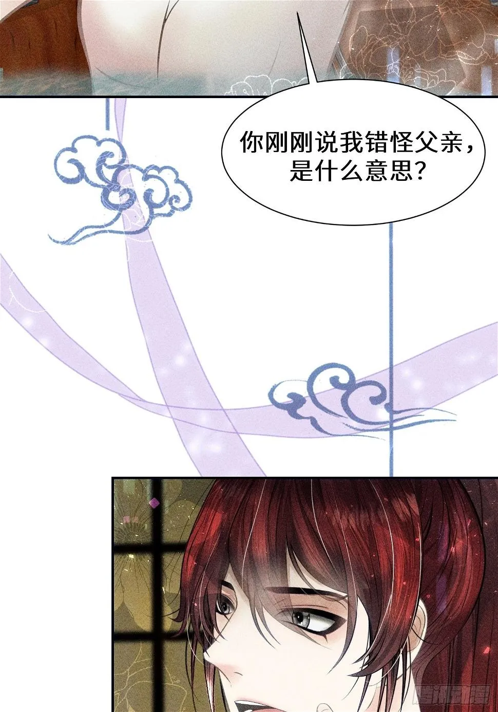 第二十七话 第40页