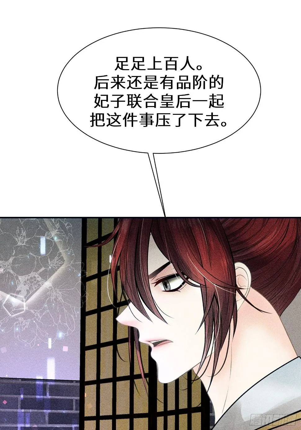 第二十七话 第48页