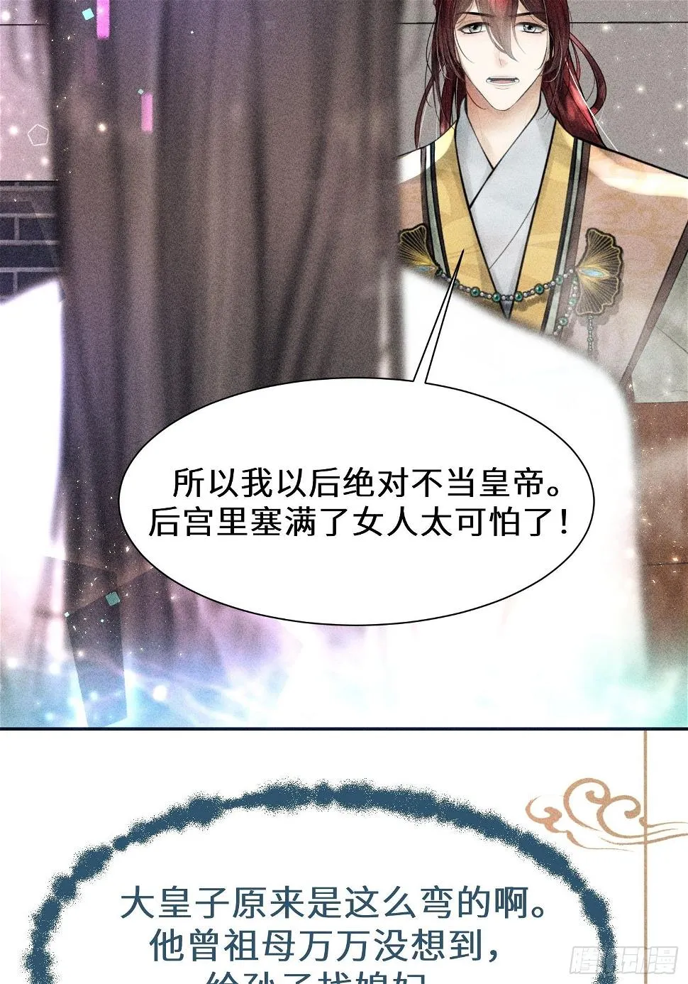 第二十七话 第60页