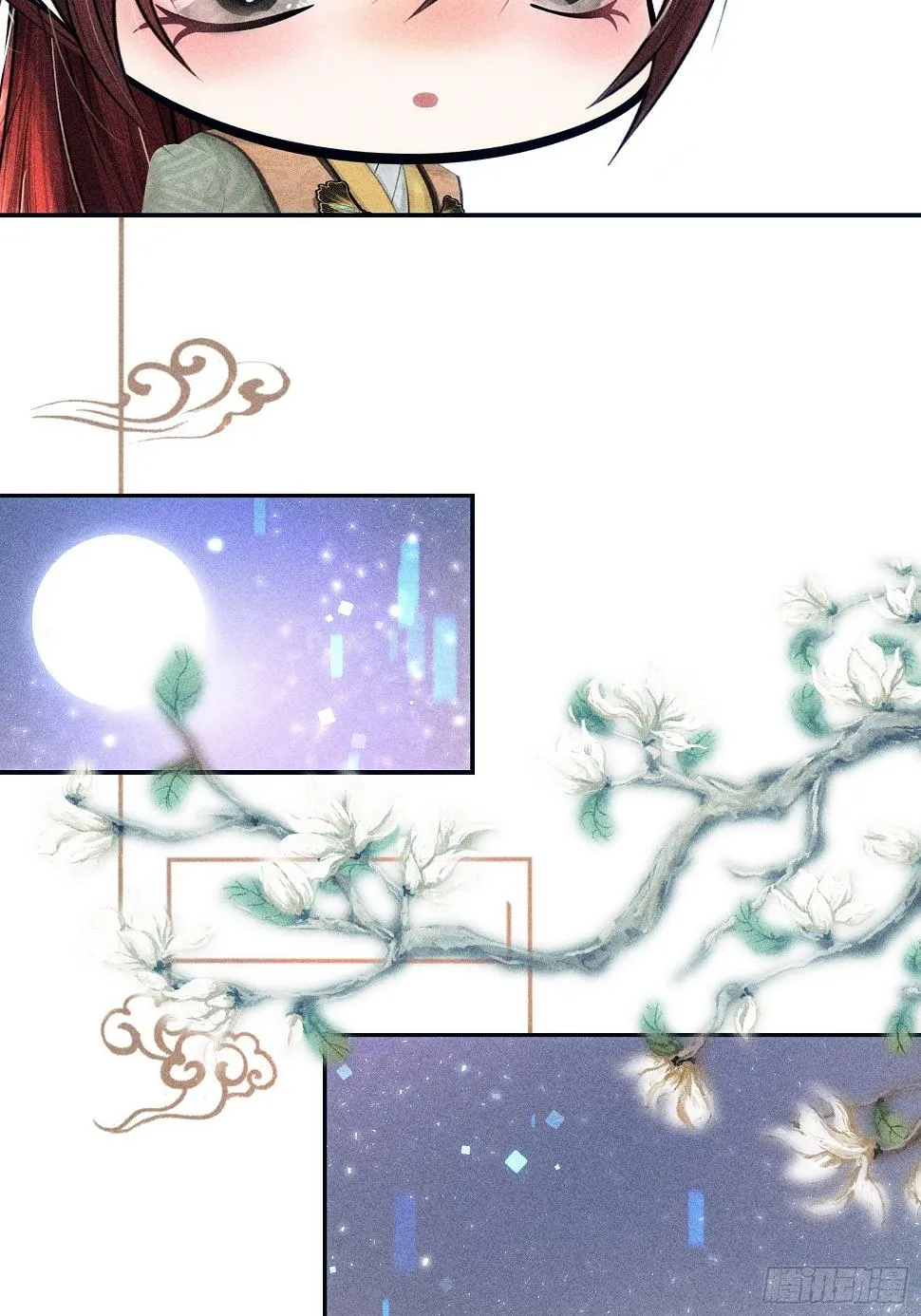 第二十七话 第64页