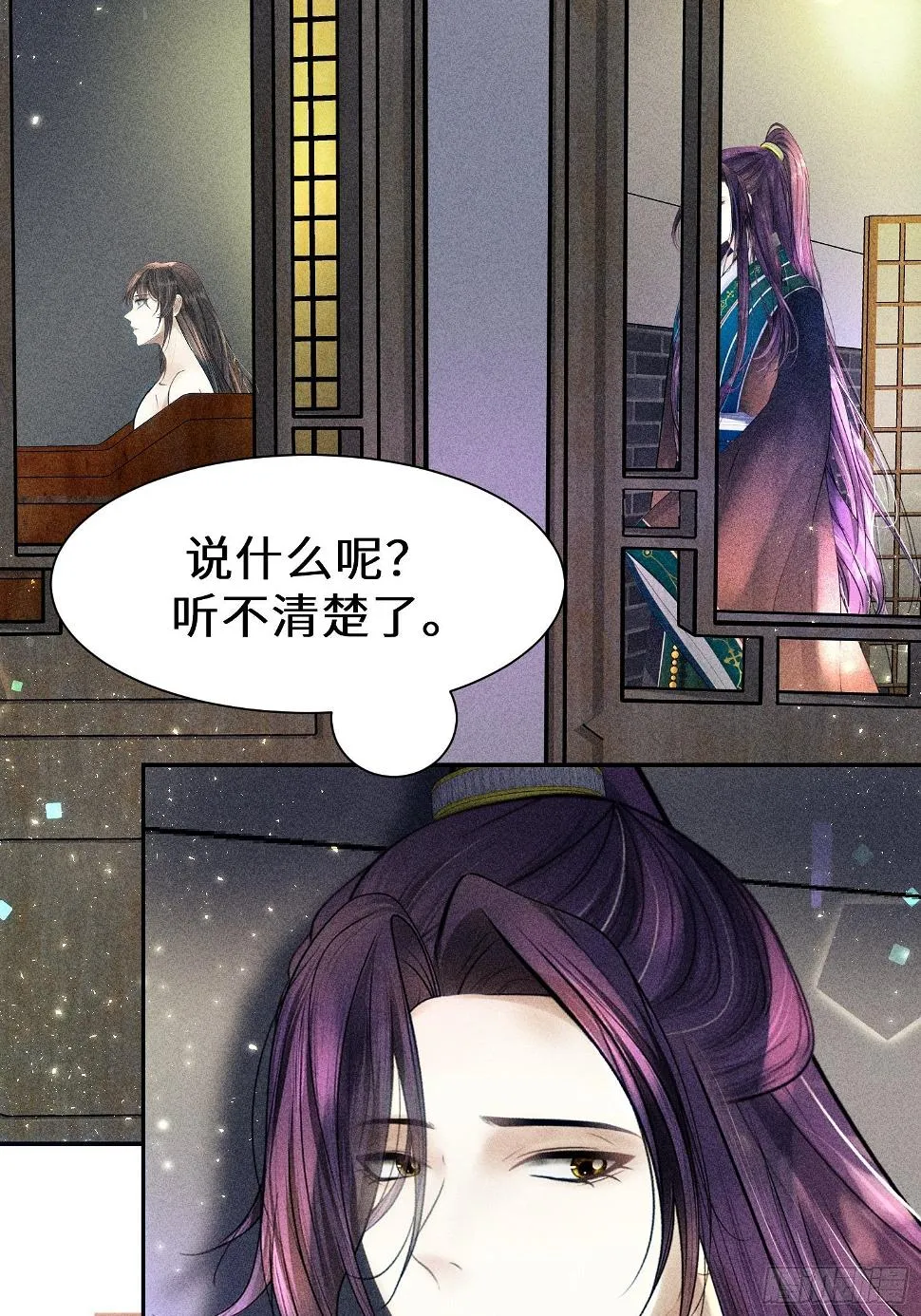 第二十七话 第66页