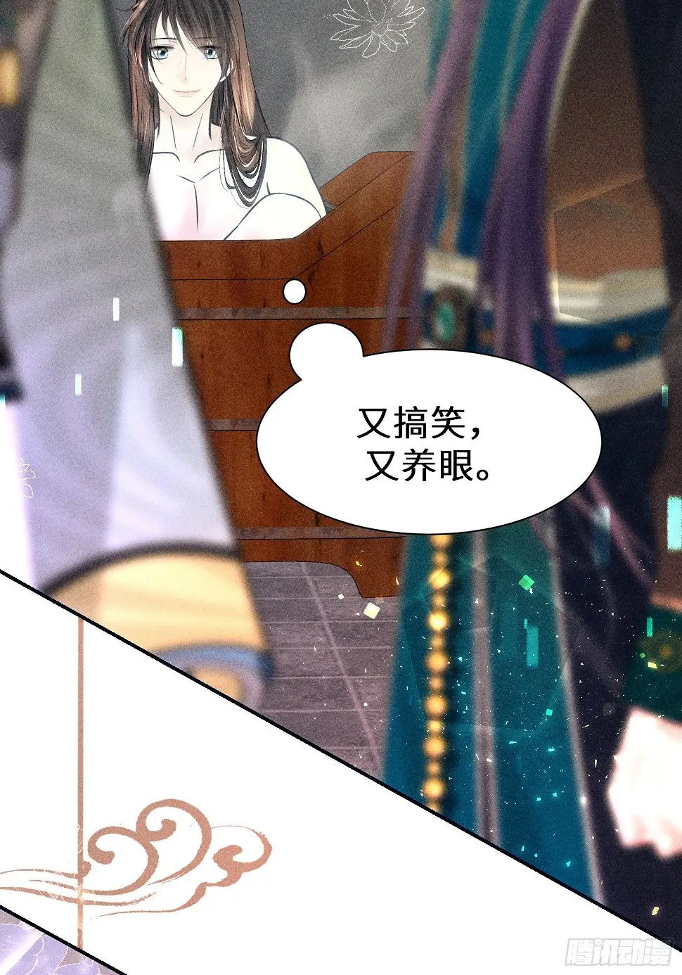 第二十七话 第78页