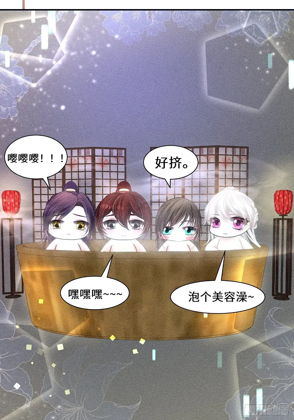 第二十七话 第82页