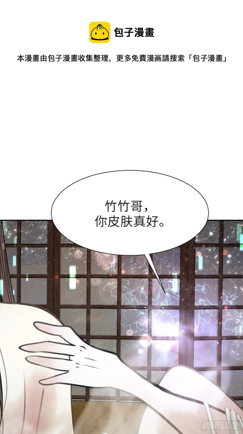 第二十八话 第1页