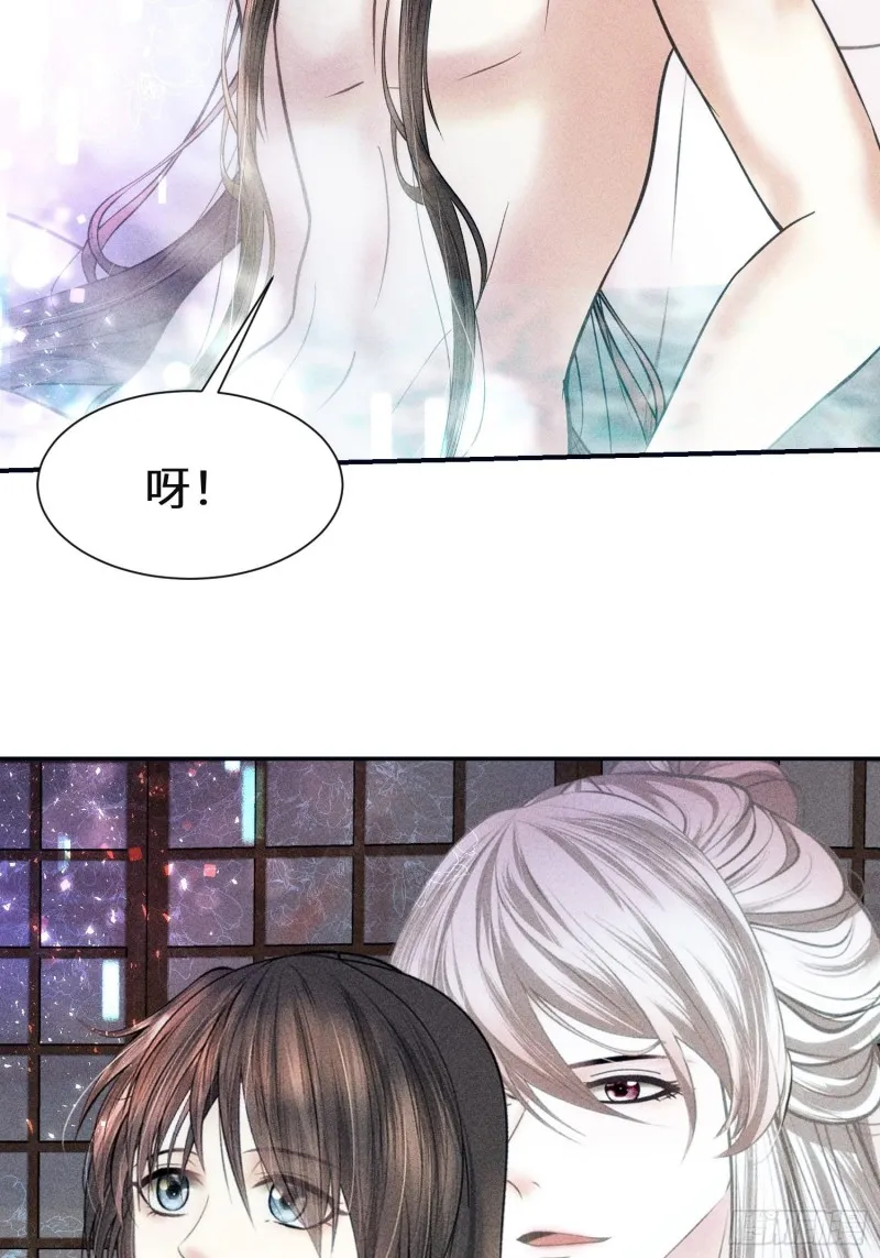 第二十八话 第11页