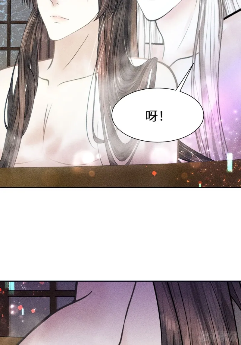 第二十八话 第12页
