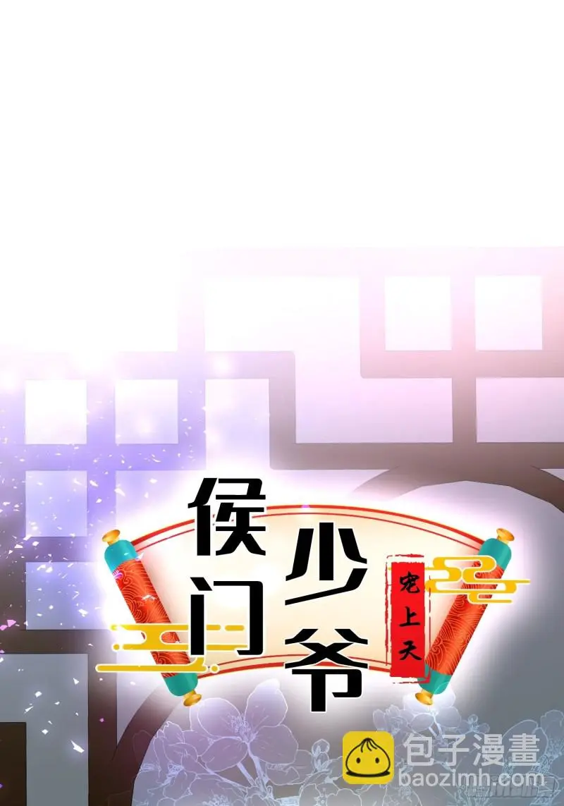 第二十八话 第15页