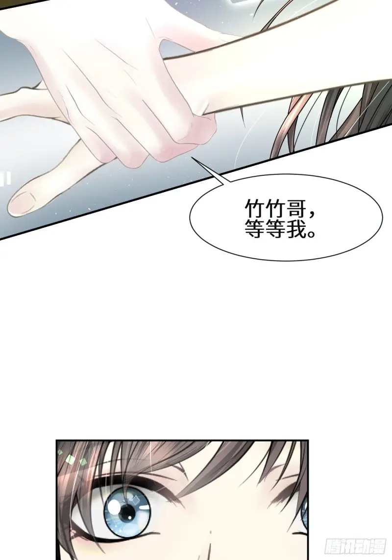 第二十八话 第18页
