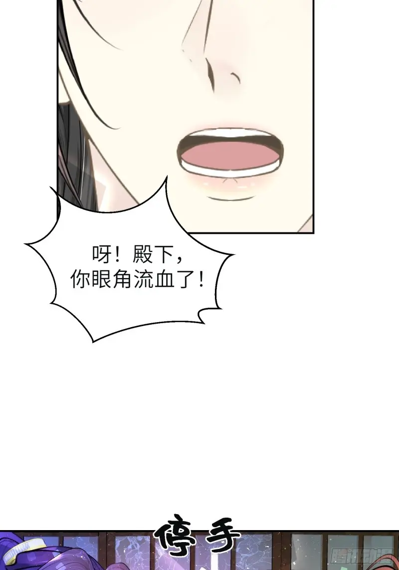 第二十八话 第19页