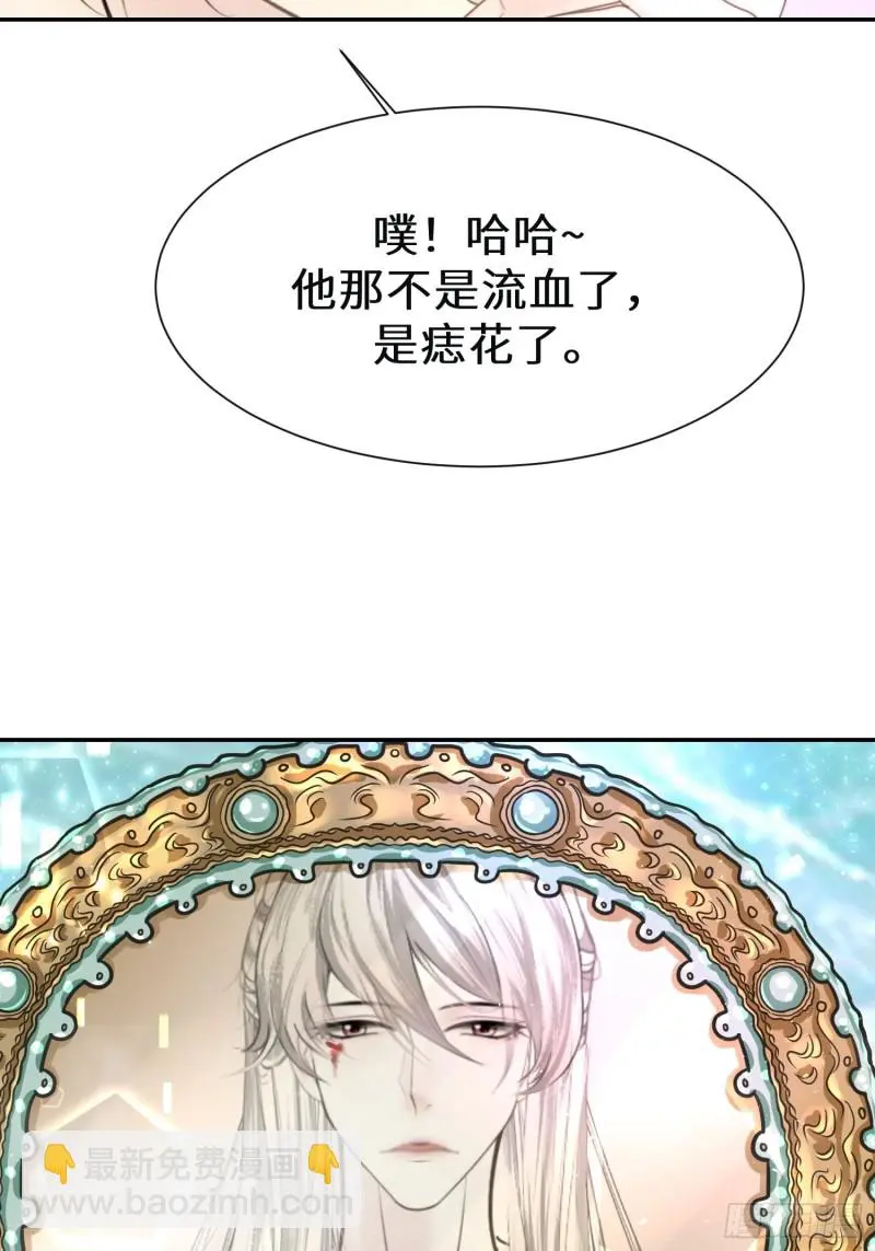 第二十八话 第23页
