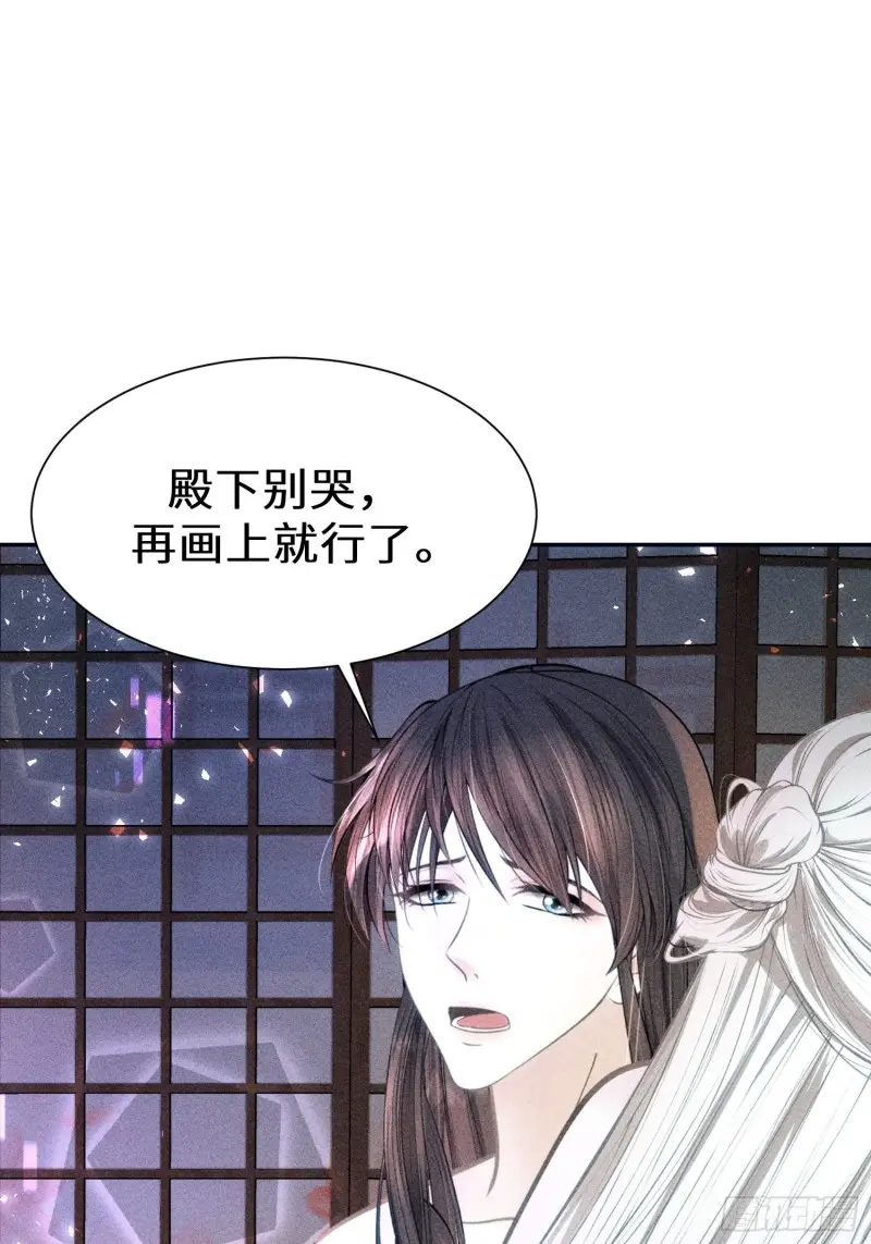 第二十八话 第31页