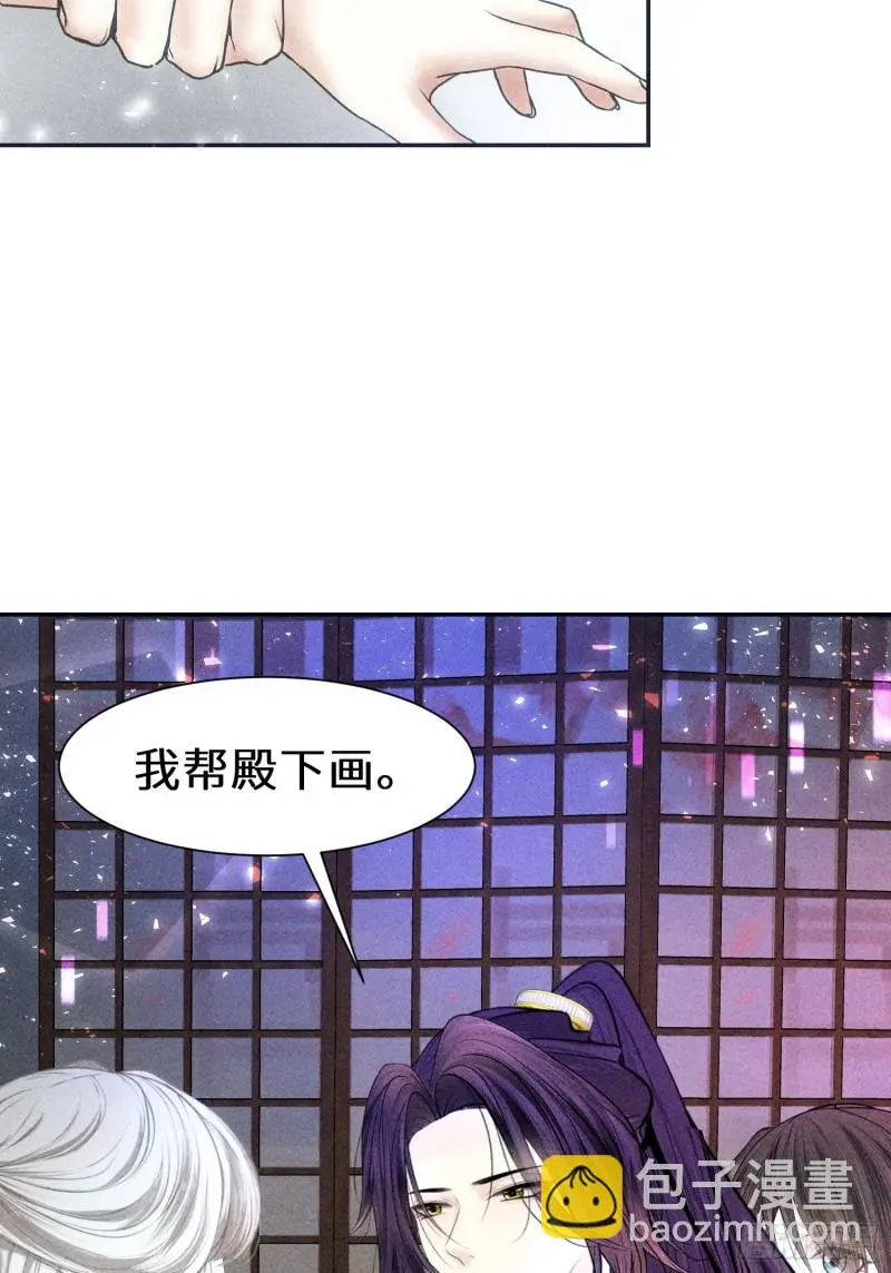 第二十八话 第34页