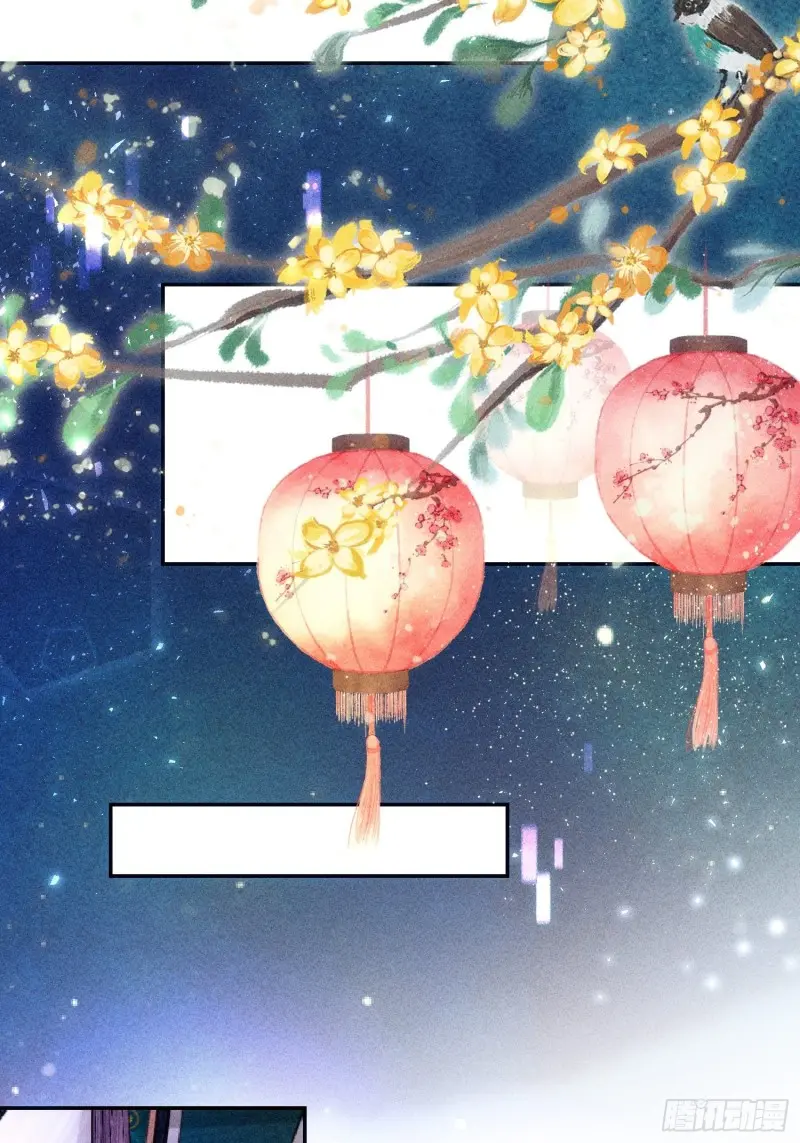 第二十八话 第36页