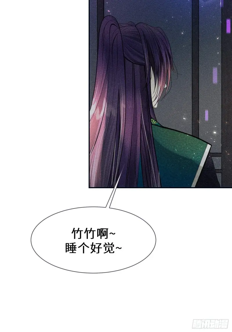 第二十八话 第40页