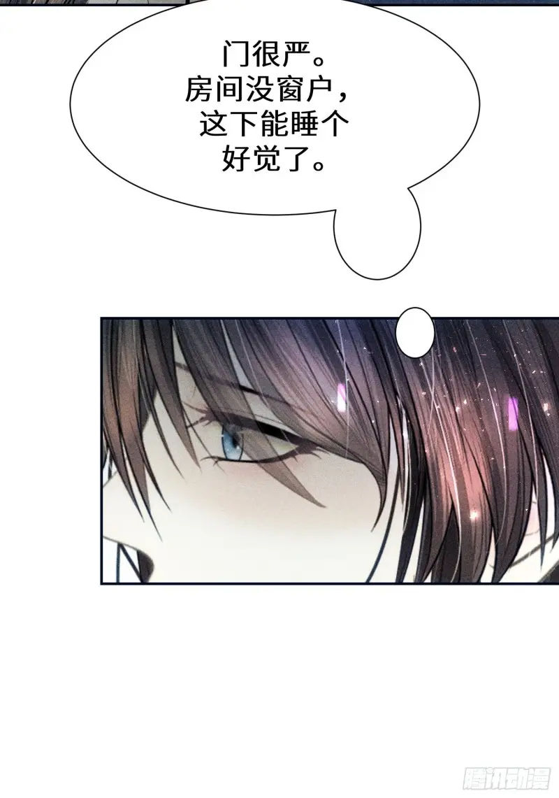 第二十八话 第42页