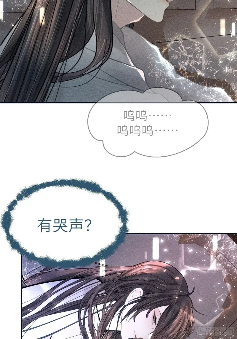 第二十八话 第44页