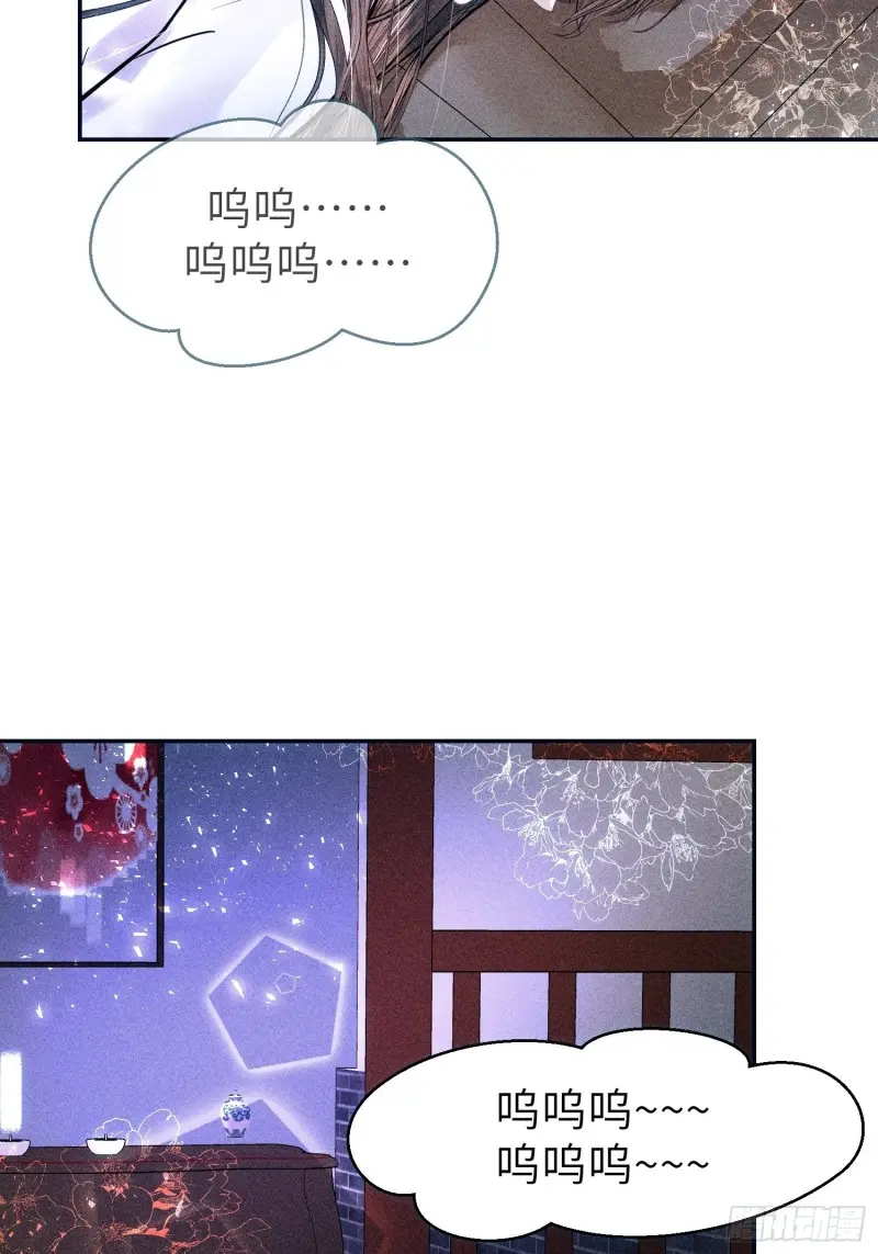 第二十八话 第45页