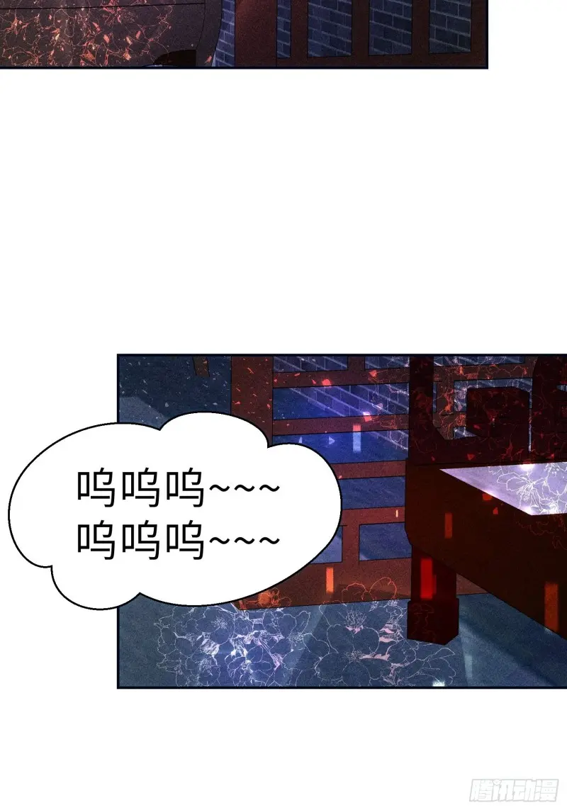 第二十八话 第46页