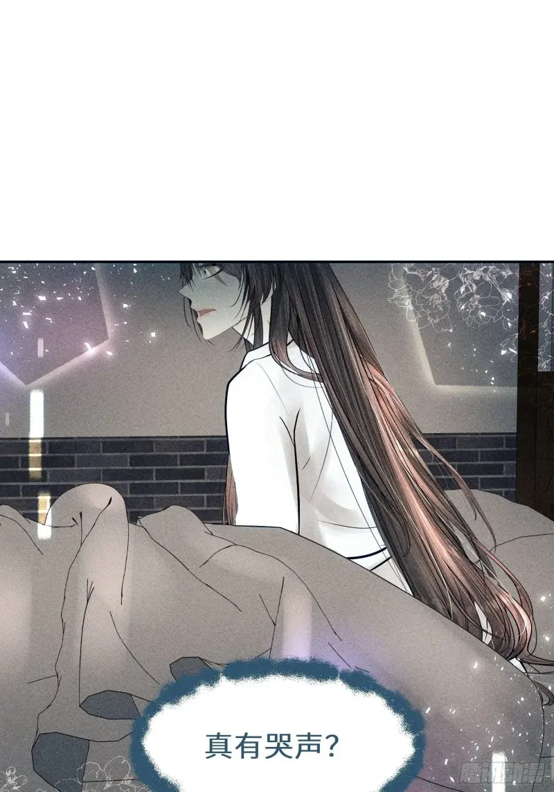 第二十八话 第47页