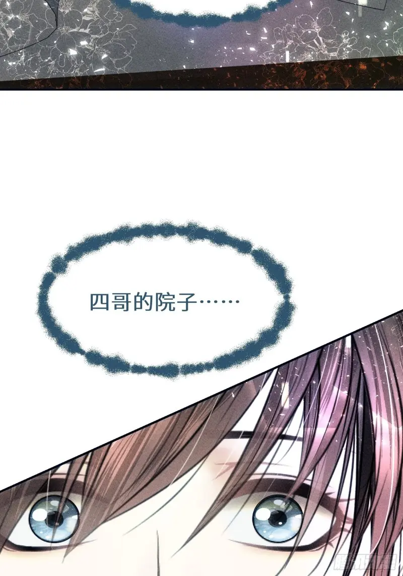 第二十八话 第48页