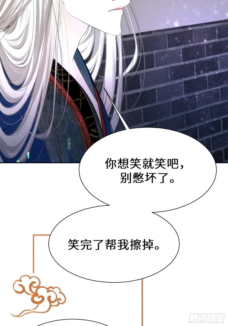第二十八话 第62页
