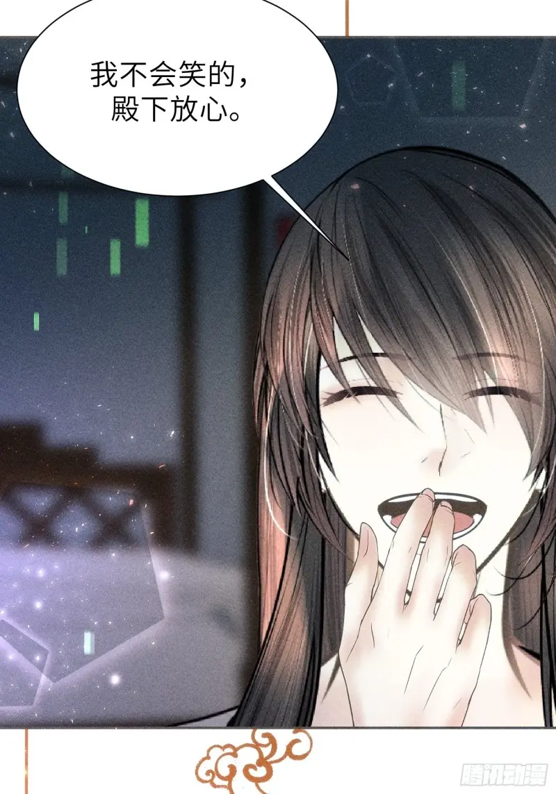 第二十八话 第63页