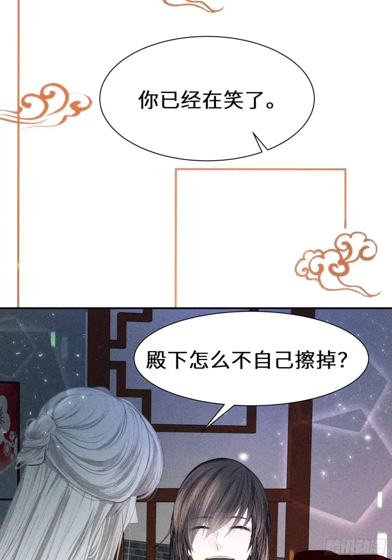 第二十八话 第64页