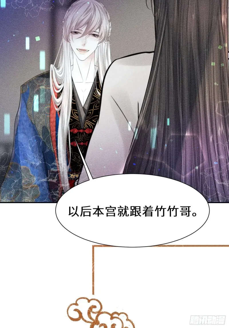 第二十八话 第74页