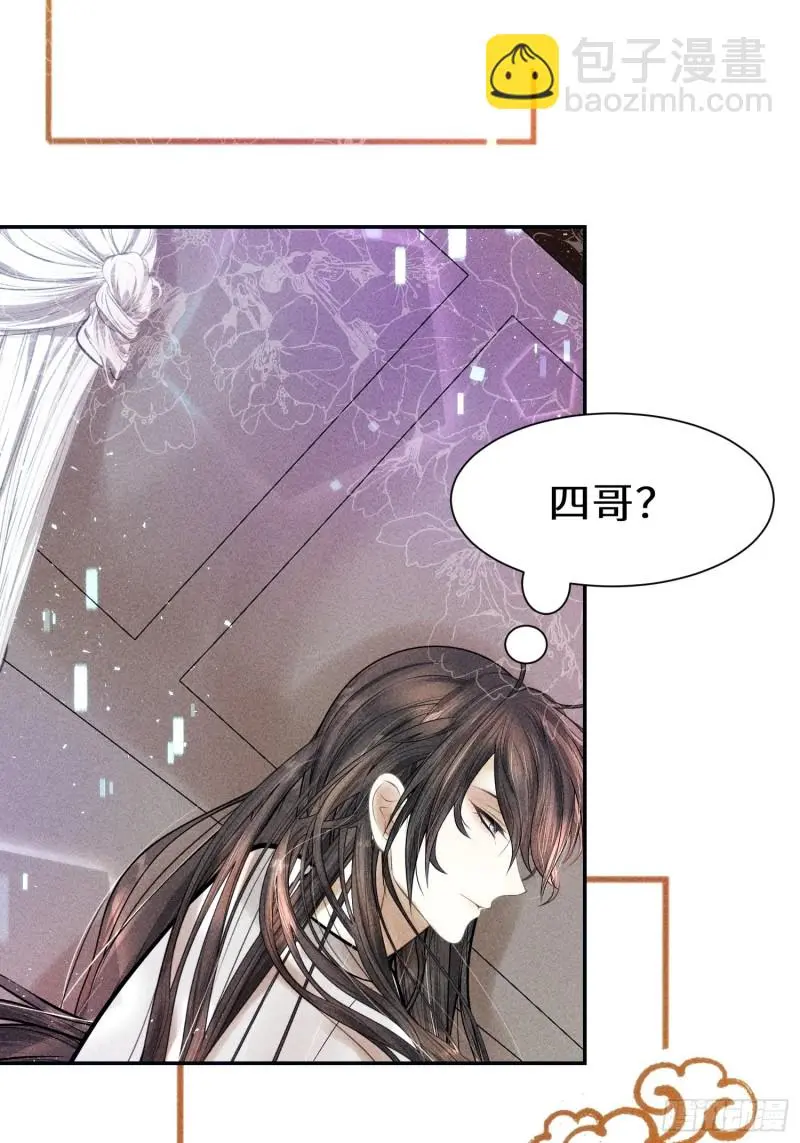 第二十八话 第80页