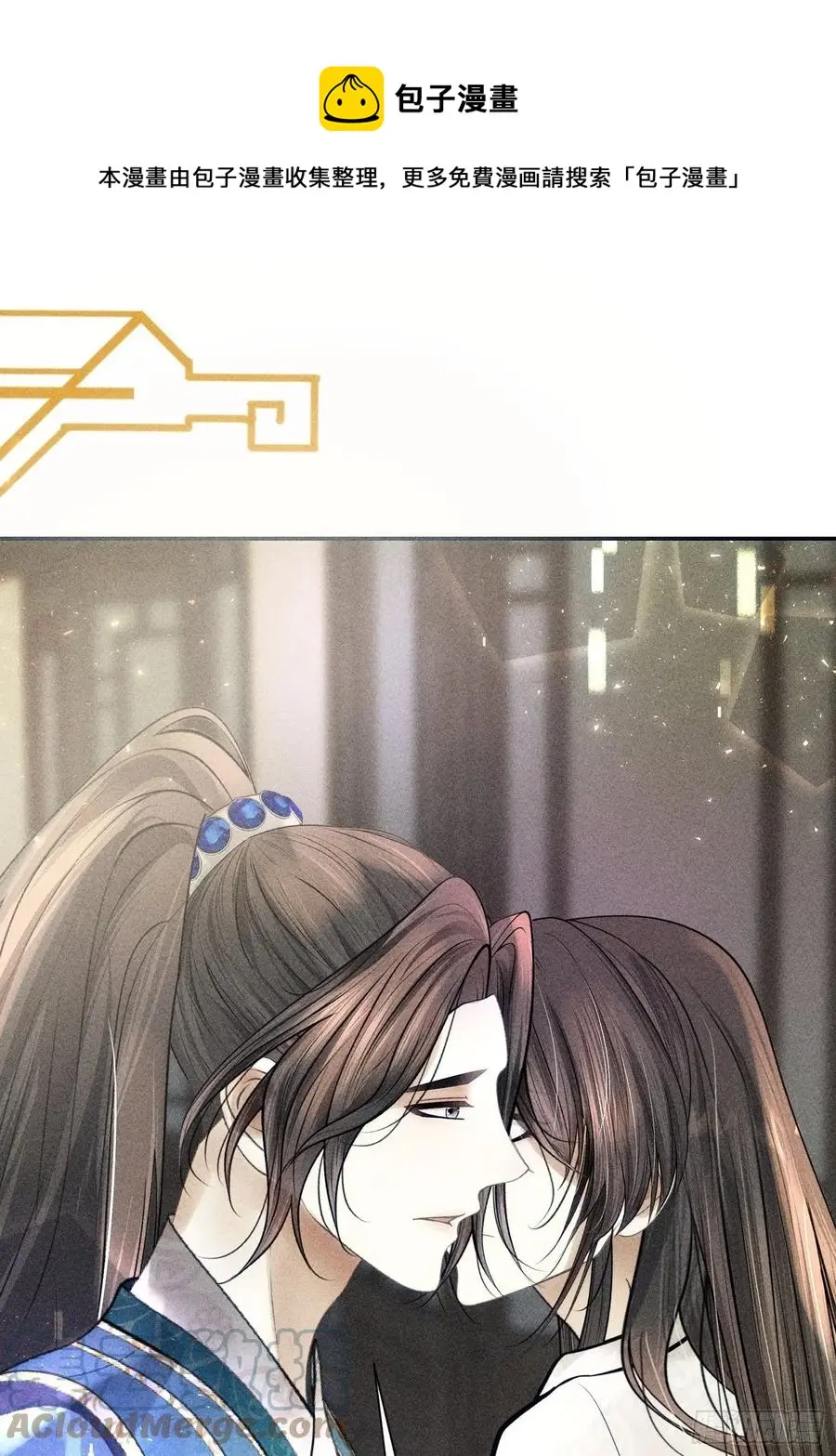 第二十九话 第1页