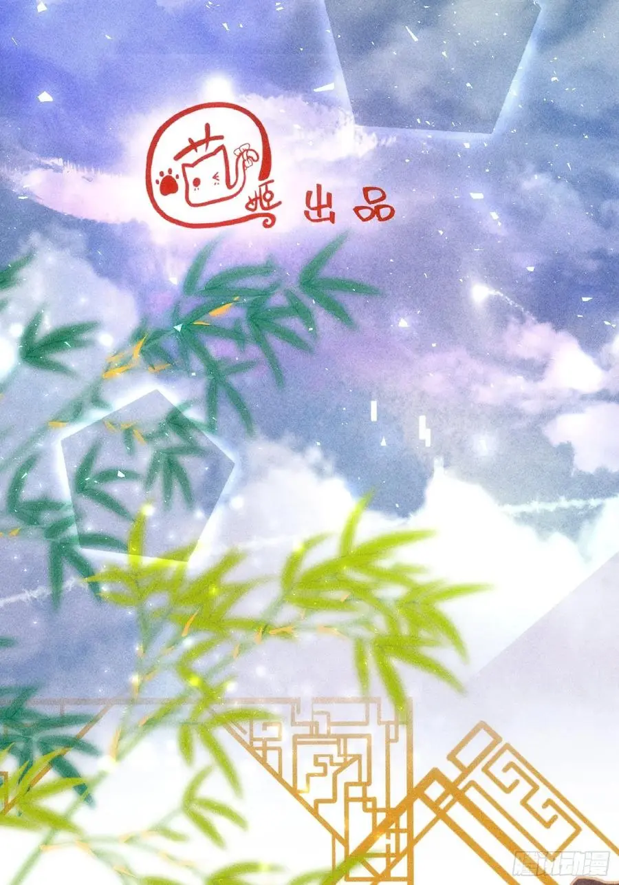 第二十九话 第12页