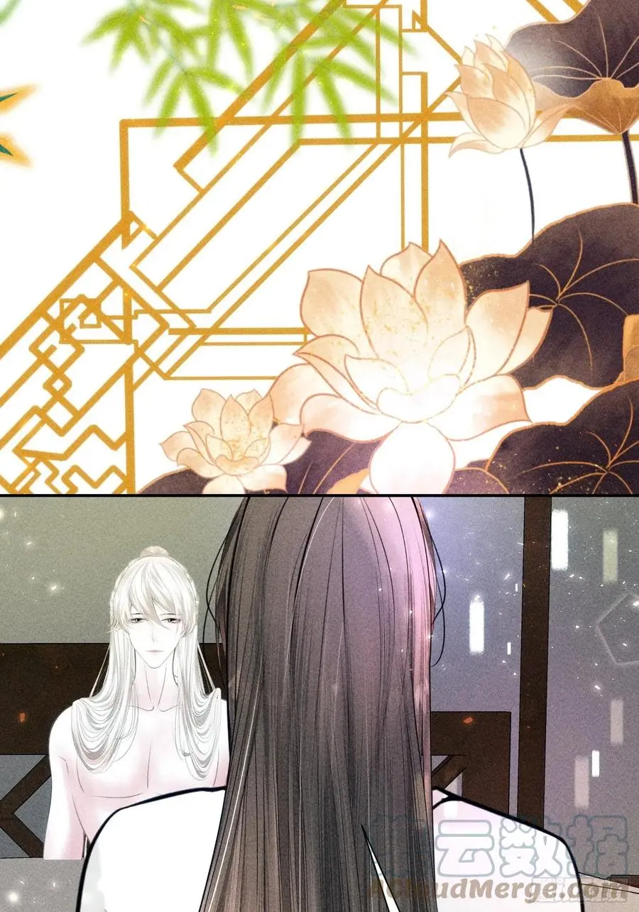 第二十九话 第13页