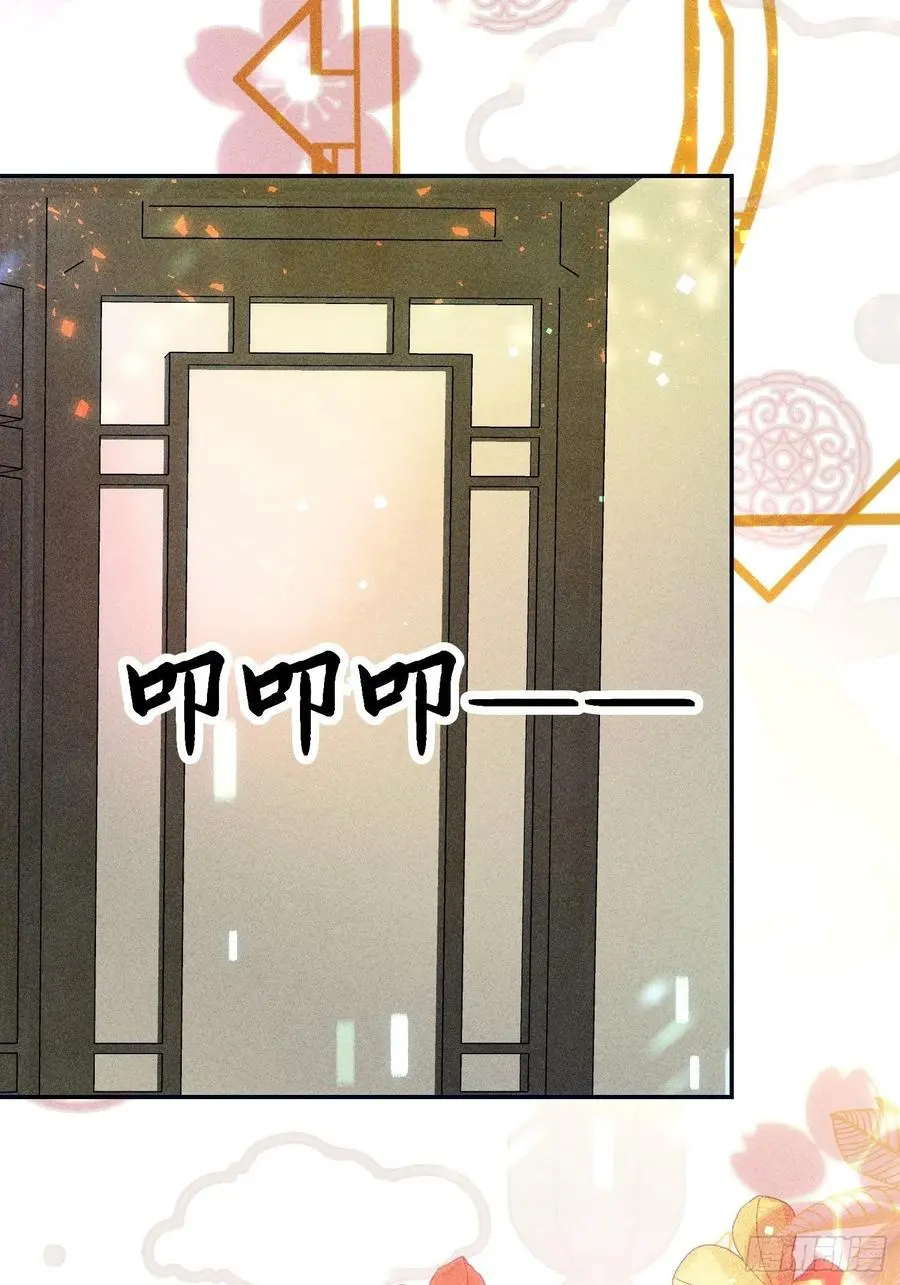 第二十九话 第23页