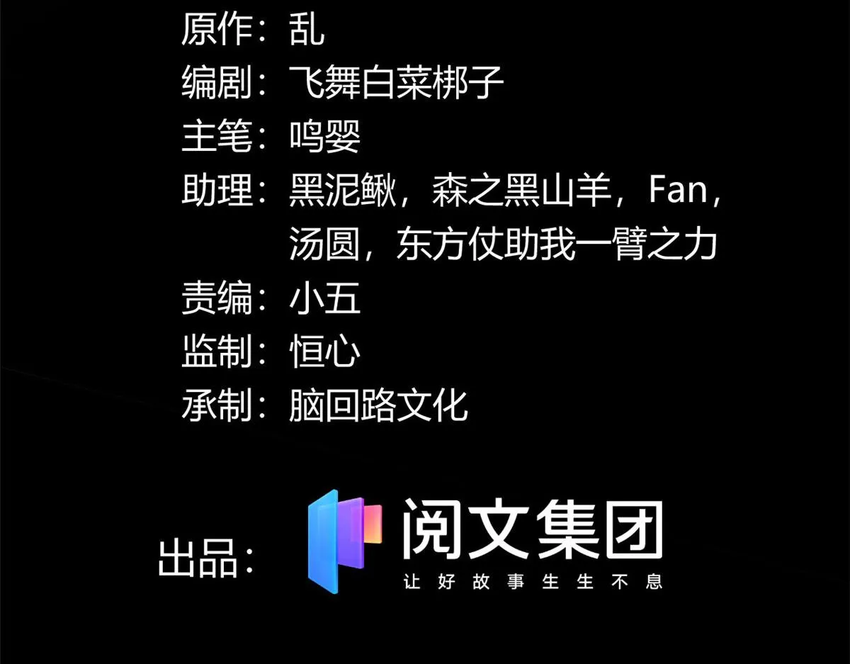 55 楚暮对天季 第3页