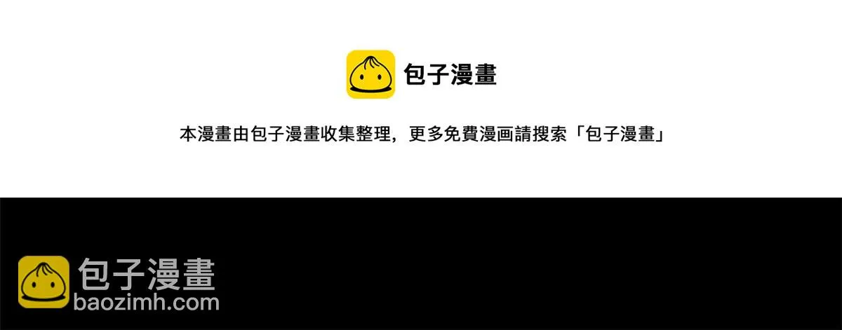 55 楚暮对天季 第4页