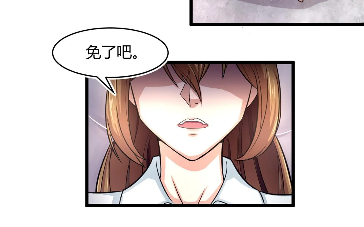 55 楚暮对天季 第18页